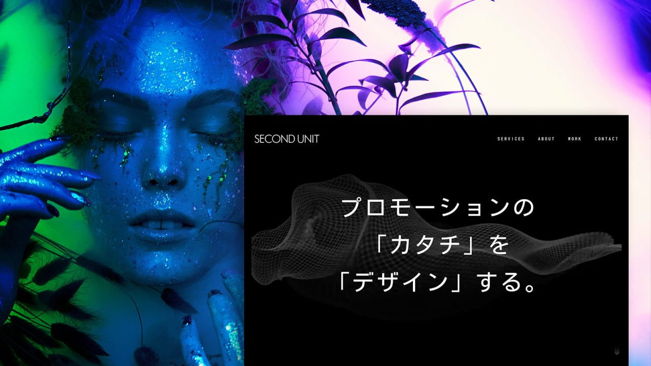 動画制作・撮影会社