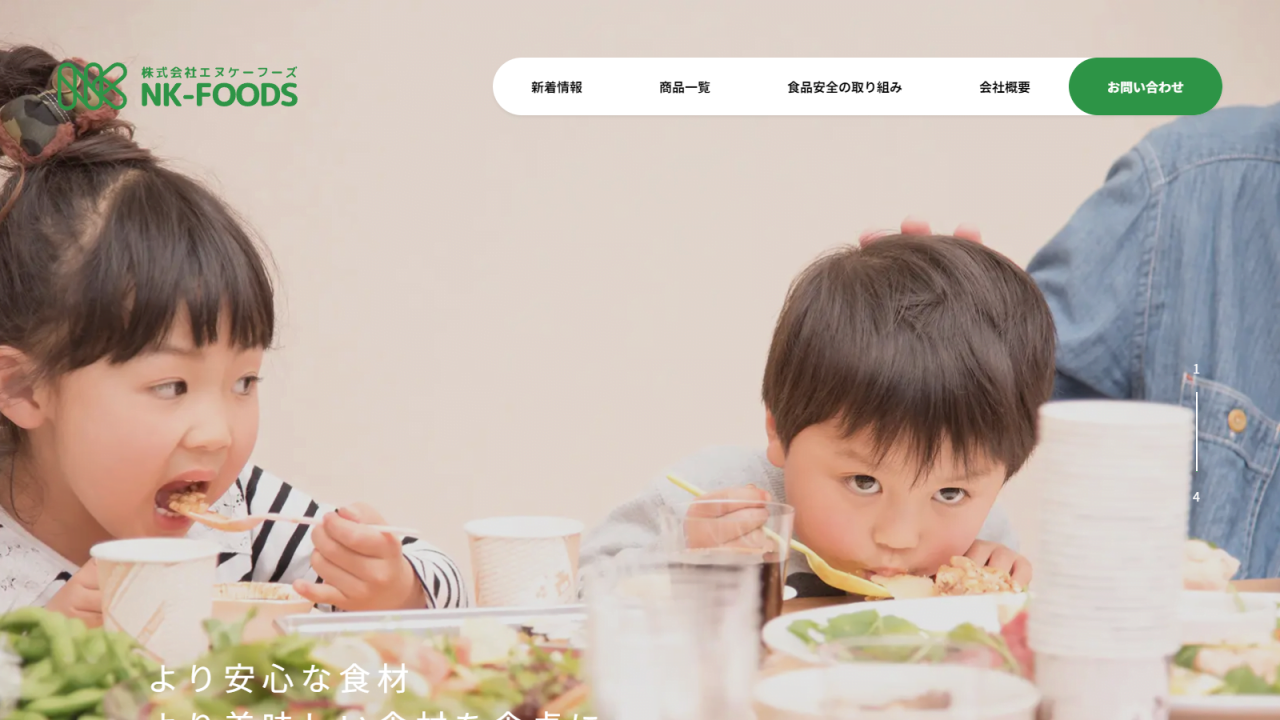 佐賀県鹿島市にある食肉卸売会社